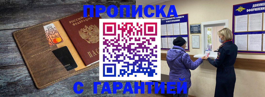 найти адрес прописки в Тулуне