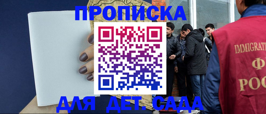 прописка для кредита в Тулуне