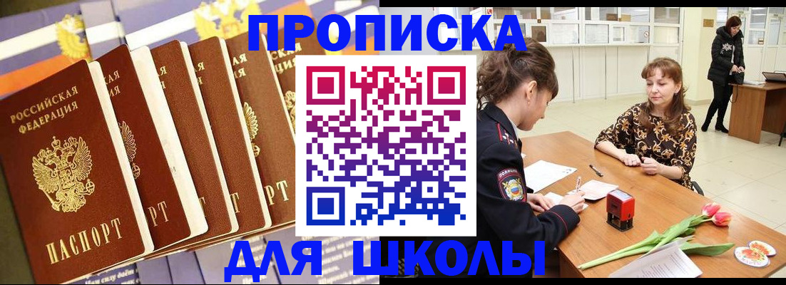 найти адрес прописки в Тулуне